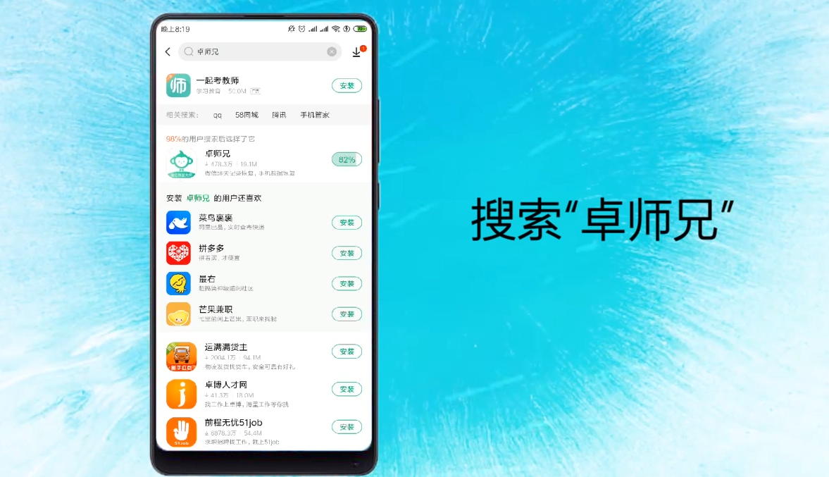 微信怎么恢复不小心删掉的记录