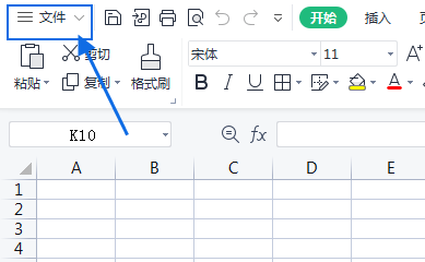 怎么更改Excel的保存格式