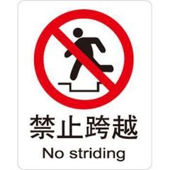 公共场合常见的英语标识有哪些