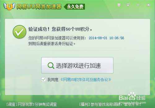 玩游戏卡、延迟怎么办？