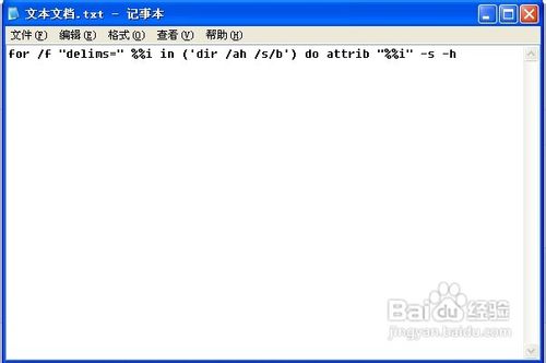 轻松解决U盘文件都变成.exe执行文件问题
