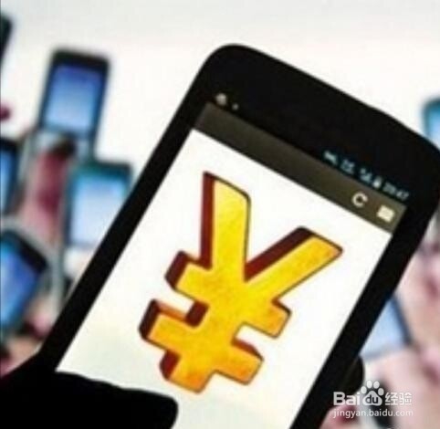 手机被偷了绑定了银行卡,第一时间怎么办呢?