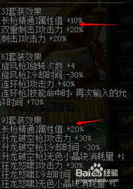 dnf90级最新版决战者二觉赵云异界套选择2018?