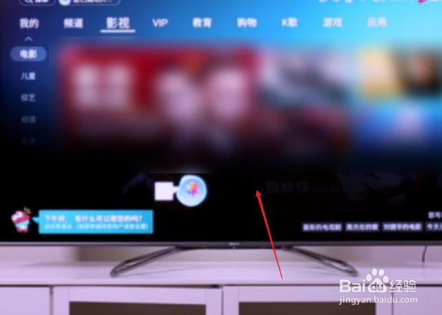 长虹55a4us怎么语音