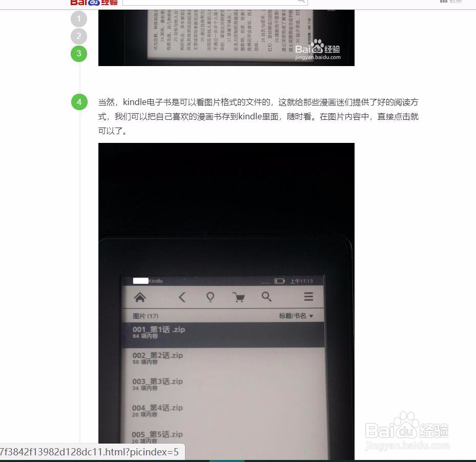 什么样的回享经验更能吸引人