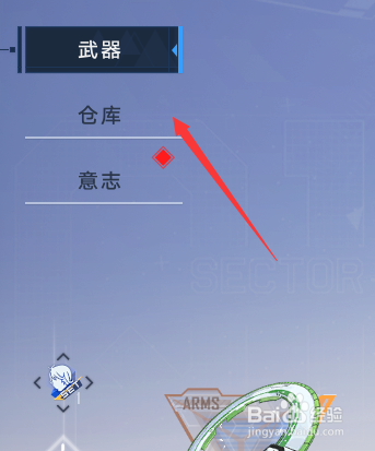幻塔黑鸦之镰改造攻略