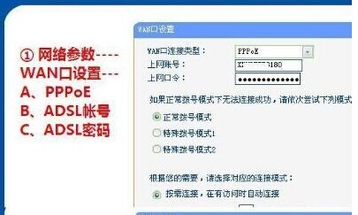 手机移动互联网连接无线的安全措施