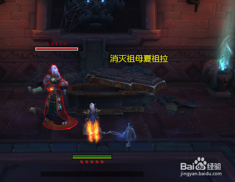 魔兽世界任务孤独的灵魂