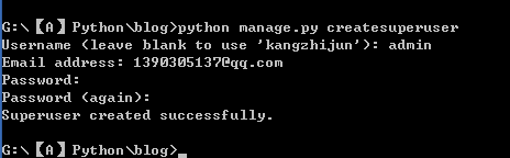 django如何更改后台密码