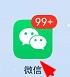 微信怎么通知显示消息详情