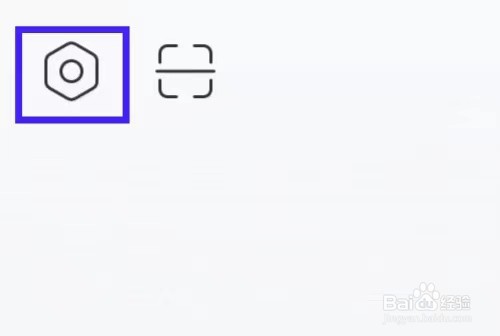 高铁管家怎么查看营业执照