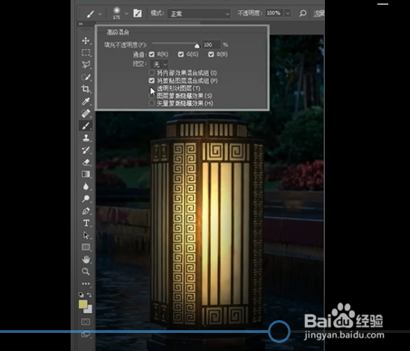 夜晚开灯效果的制作方法