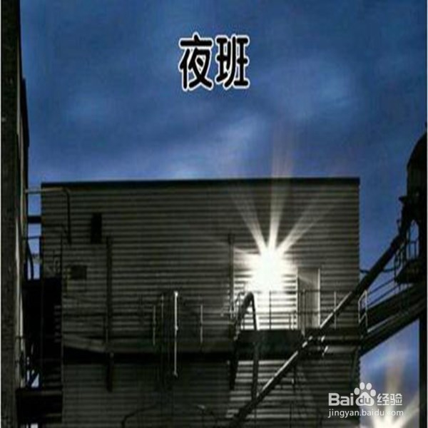 怎样克服工作环境的办法