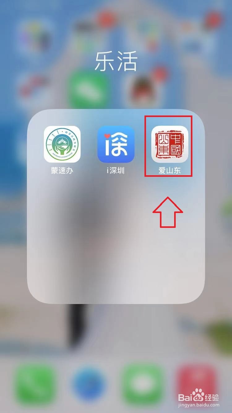 怎么查高中月考成绩