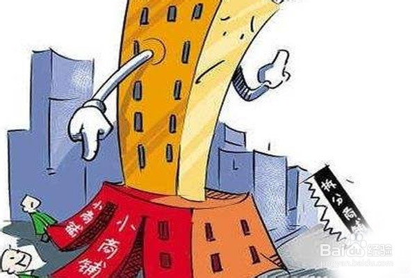 店铺如何快速转让出去?