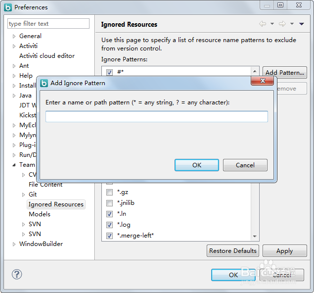 eclipse配置svn设置过滤类型