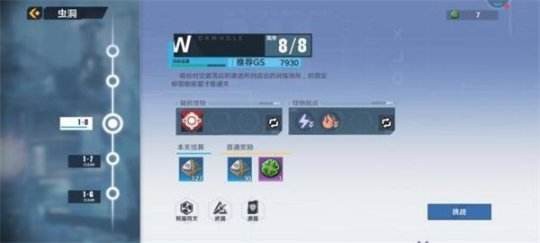 《幻塔》米诺陶打法一览