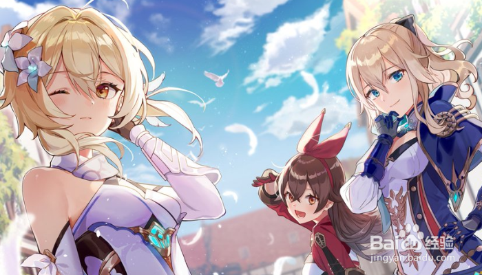 原神内测资格怎么获得