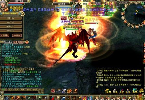 怎么样在远征OL中建设家族