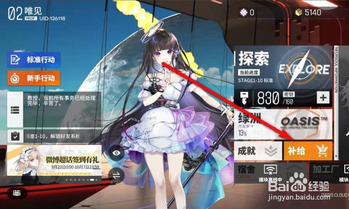 云图计划怎么购买获得高级检索指令？