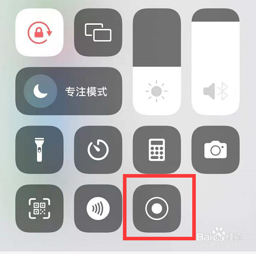 苹果手机的录屏功能在哪里