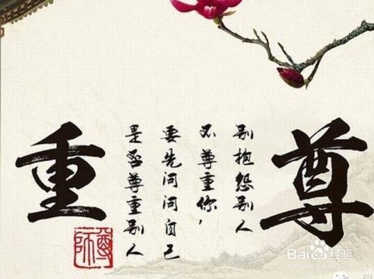 清明节到了，去扫墓祭祖要注意什么？