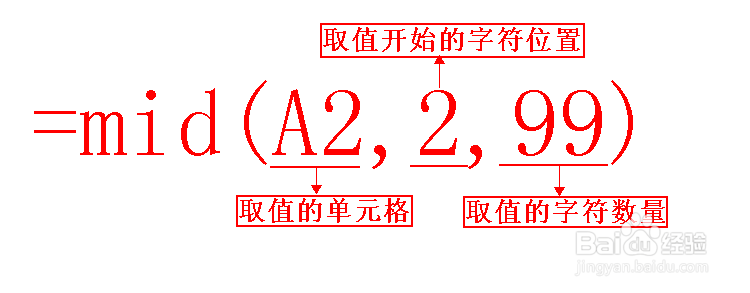 Excel-如何对带字母的数字进行排序
