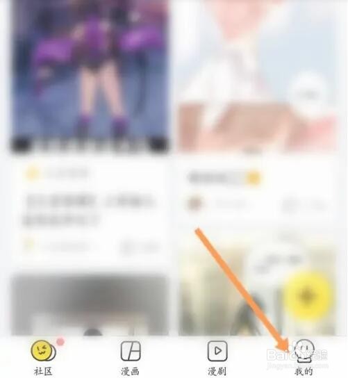 快看APP如何开启免流服务