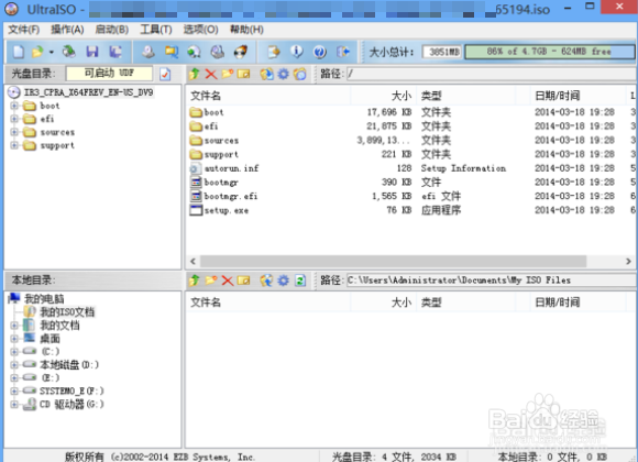 U盘安装win7(8)、win10双系统(也可单系统)