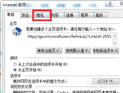 win7系统怎么解决浏览器不支持cookie