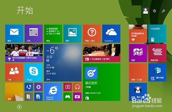 Windows8.1介绍win8.1下载及win8.1系统安装教程
