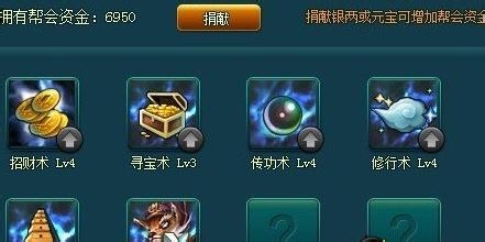 《七十二变》战力攻略完整篇