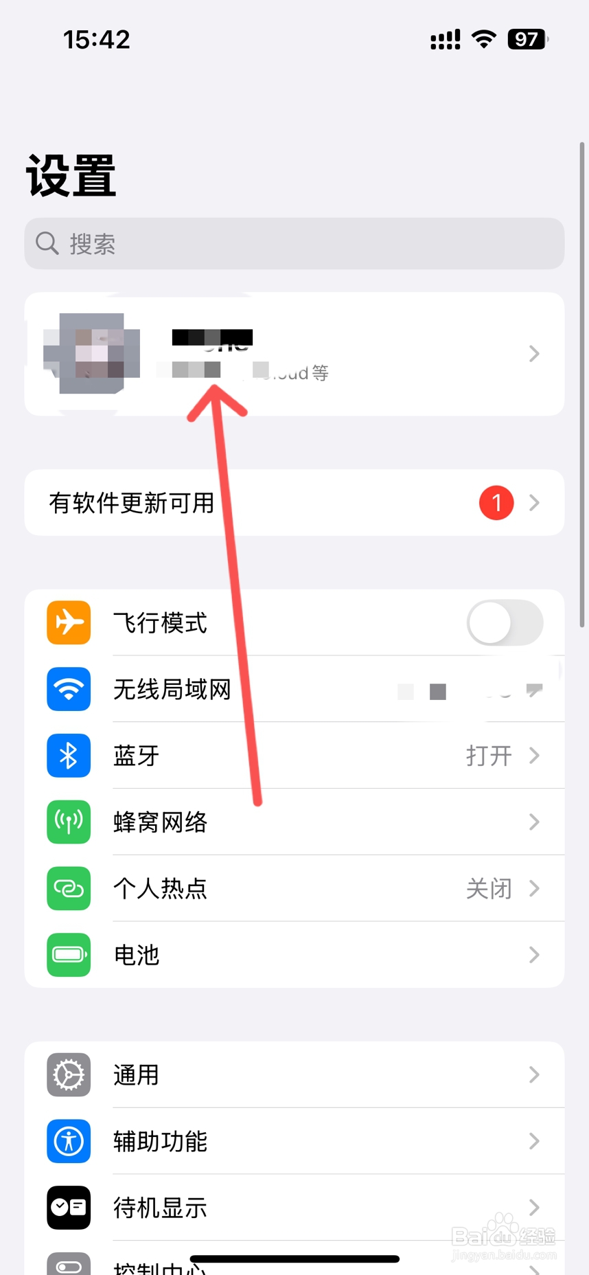 icloud储存空间已满怎么办