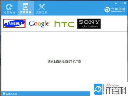 oppox9007变砖怎么恢復