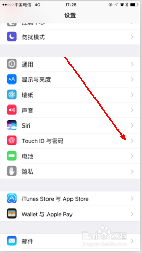 苹果手机如何添加自己的指纹