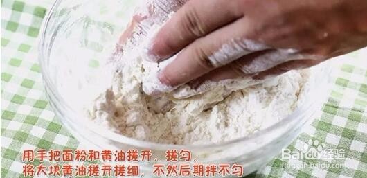 我是主厨- 胡椒棒制作步骤