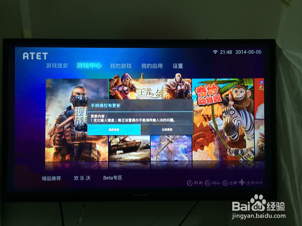 TCL T方游戏机个人使用心得全面评测