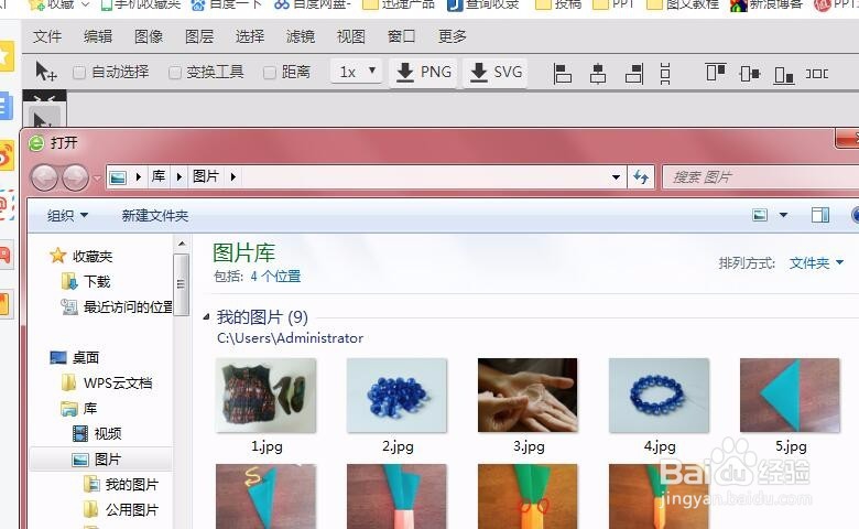 怎么用在线ps抠图，在线图片编辑器
