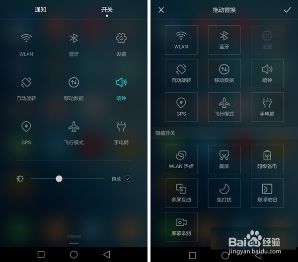 又不是不能用—华为G9青春版手机使用一周评测