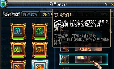 DNF战争的痕迹