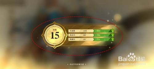 无尽梦回如何才能提升梦灵等级