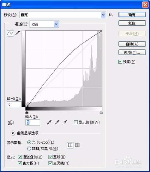 怎么将照片修改为手绘效果
