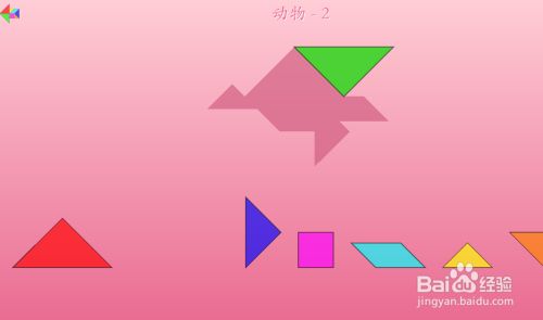 七巧板HD的动物关卡包2如何通过