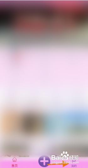 好童声APP邮箱信息查看复制怎样操作？