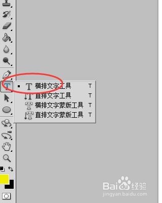 PS怎么使用图层样式?