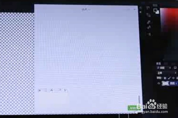 微信如何设置透明头像