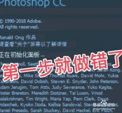 PS安装后需要设置什么