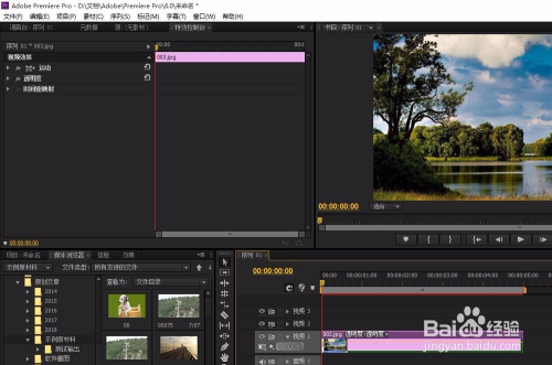 pr图片怎么调整大小