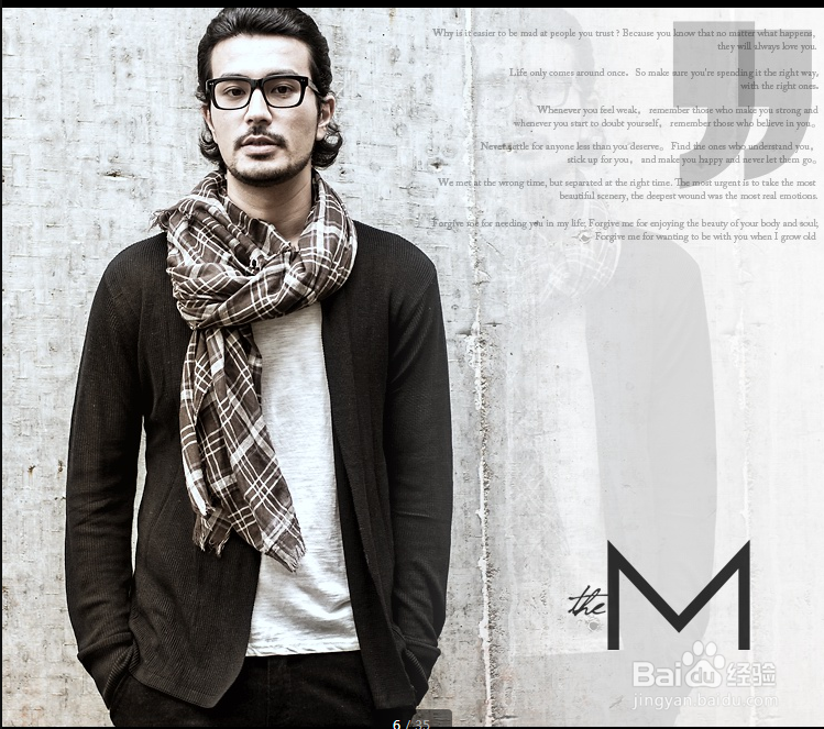 秋分毛衣搭配宝典--男生篇