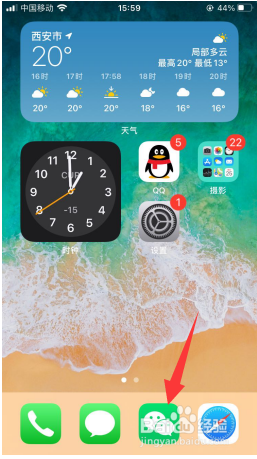 如何自定义微信拍一拍内容
